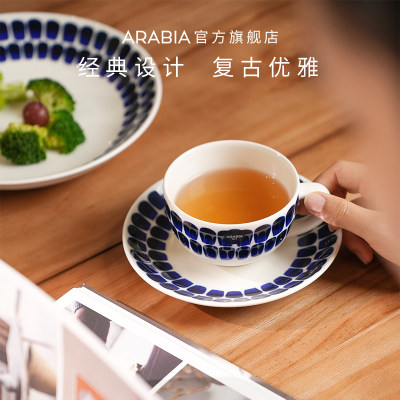 arabia24小时系列咖啡杯碟套组