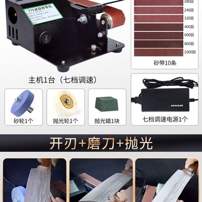 磨刀专用神器磨刀机全自动小型电动砂带机磨剪刀机器商用磨菜刀机