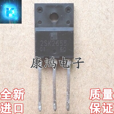 全新原装 2SK2655 K2655 TO-3PF MOS场效应管 8A/900V 质量保证