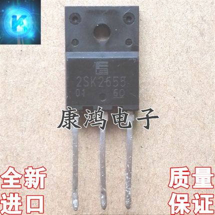 全新原装 2SK2655 K2655 TO-3PF MOS场效应管 8A/900V 质量保证
