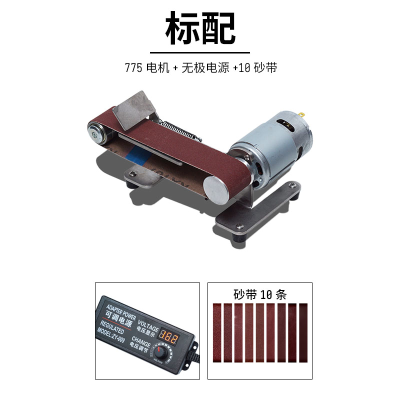 电动磨刀机打磨机工具微型小型电动家用木工电磨全自动神器砂带机