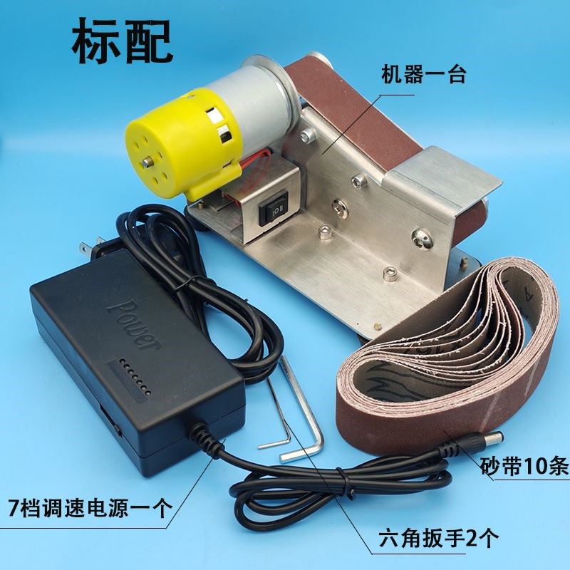 磨刀神器小型磨刀机多功能迷你砂带机微型定角打磨机剪刀小家用