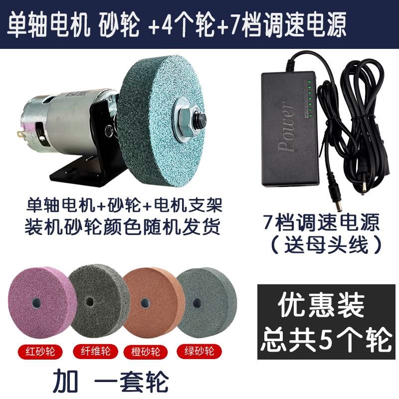 小型砂轮机磨刀家用微型迷你打磨简易电动台式沙轮抛光金属剪刀