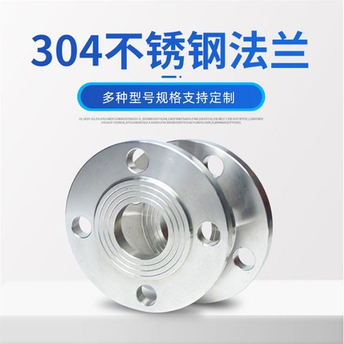 碳钢法兰盘冲压焊接法兰平焊碳钢法兰异形法兰304不锈钢法兰