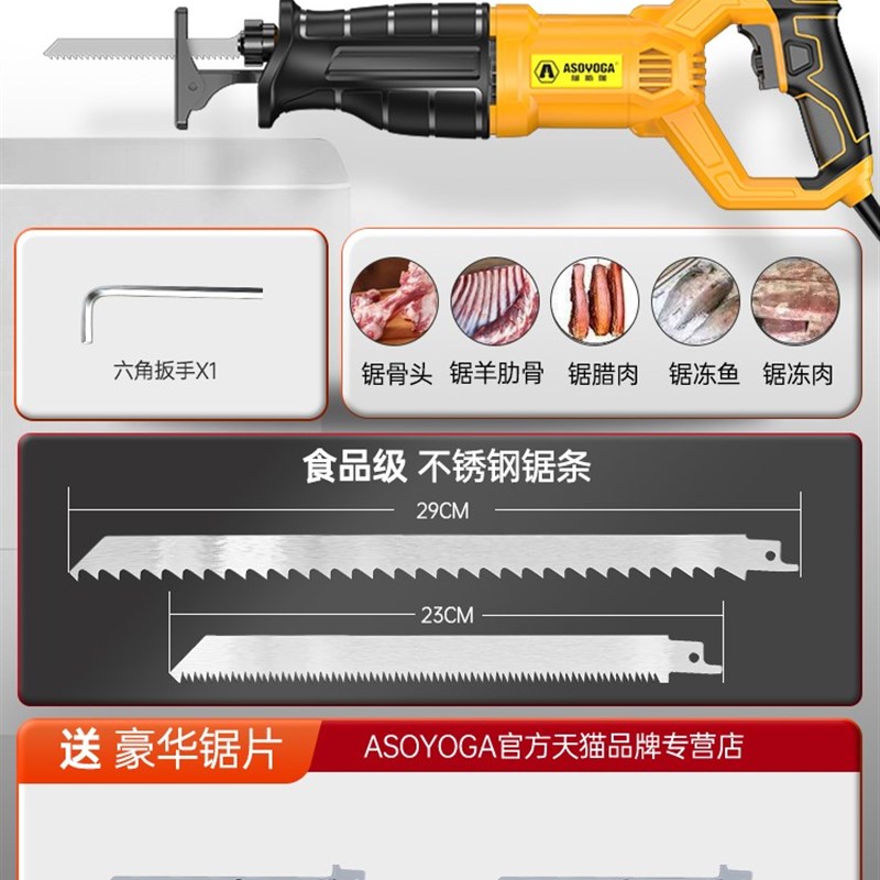 锯骨机电锯切割骨头切肉神器锯冻肉家用小型电动工具剁骨往复锯子