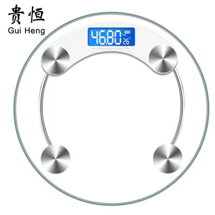 新品电子秤家用人体体重秤浴室称秤透明玻璃秤