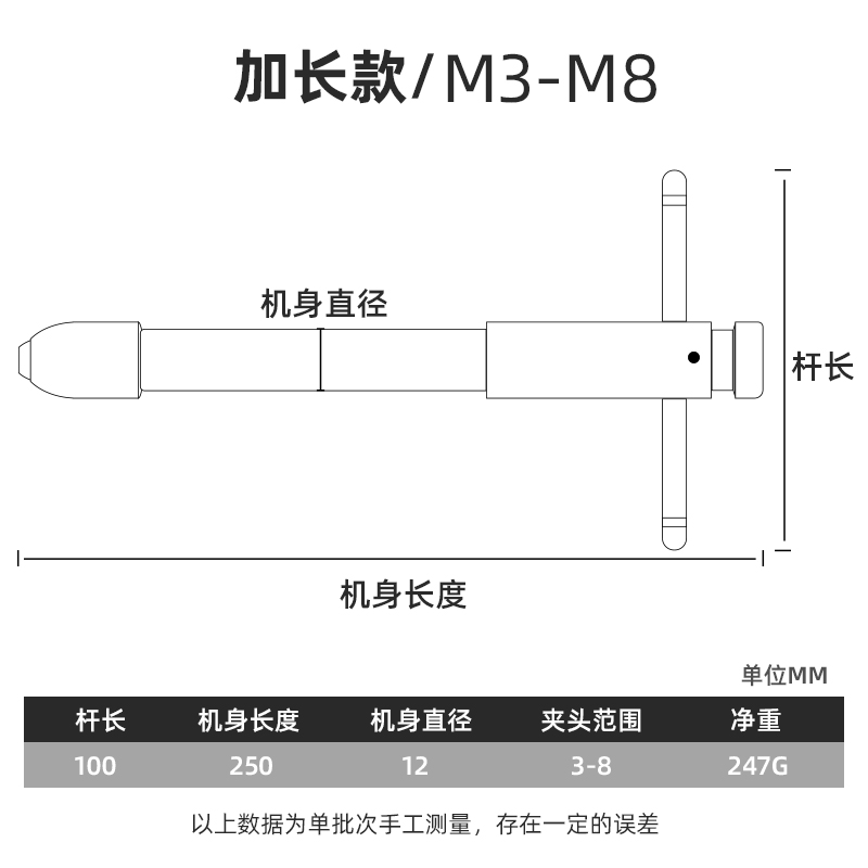 可调式棘轮丝锥扳手n 绞手丝攻扳手T型加长杆攻丝工具手动板手攻