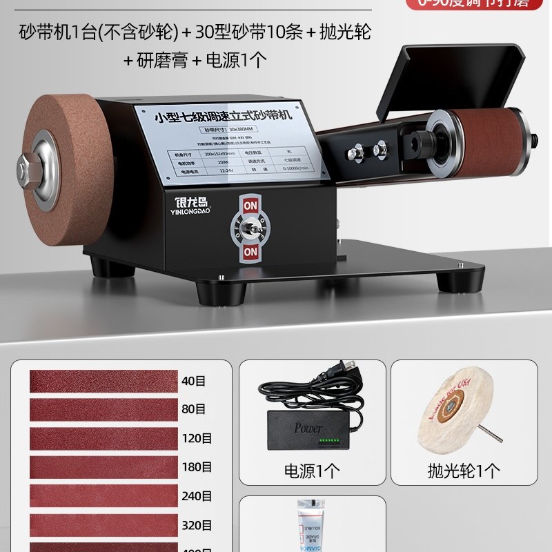 电动磨刀神器多功能迷你砂带机沙轮石砂轮机器小型家用新型全自动