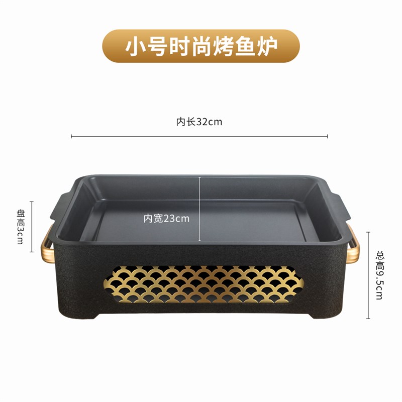 商用圆形干锅炉酒精加热烤炉烤鱼炉牛蛙干锅虾煲电磁炉不粘烤鱼盘