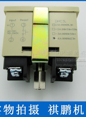 温州大华DHC 累时k器 DHC3L-4A 工业计时器 9999D59H 交流电压输