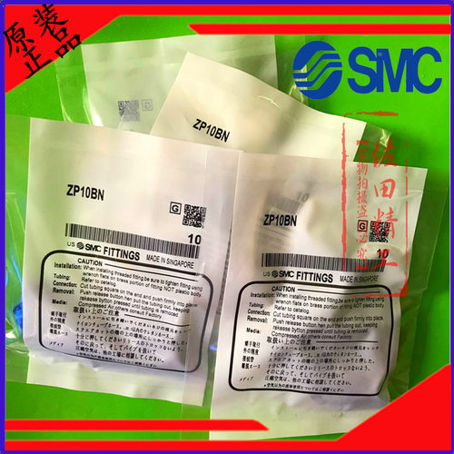 SMC原装真空吸盘/嘴ZP10-13-20-25-32-40-50-BN-BS-CN-CS-UN-US