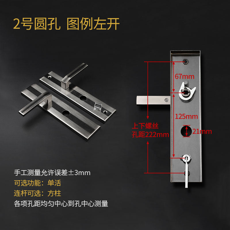 防盗门把手通用型加厚面板门锁具老式门配件家用拉手大门套装手柄