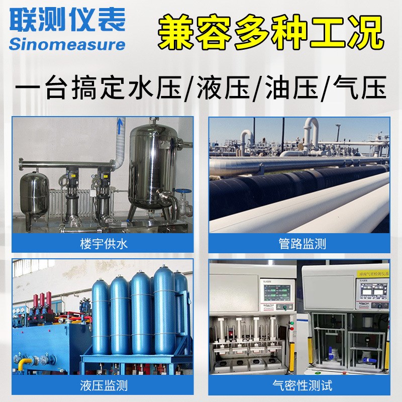 高精度数显压力表 空压液压气压油压水压表1.6MPa 数字真空压力表