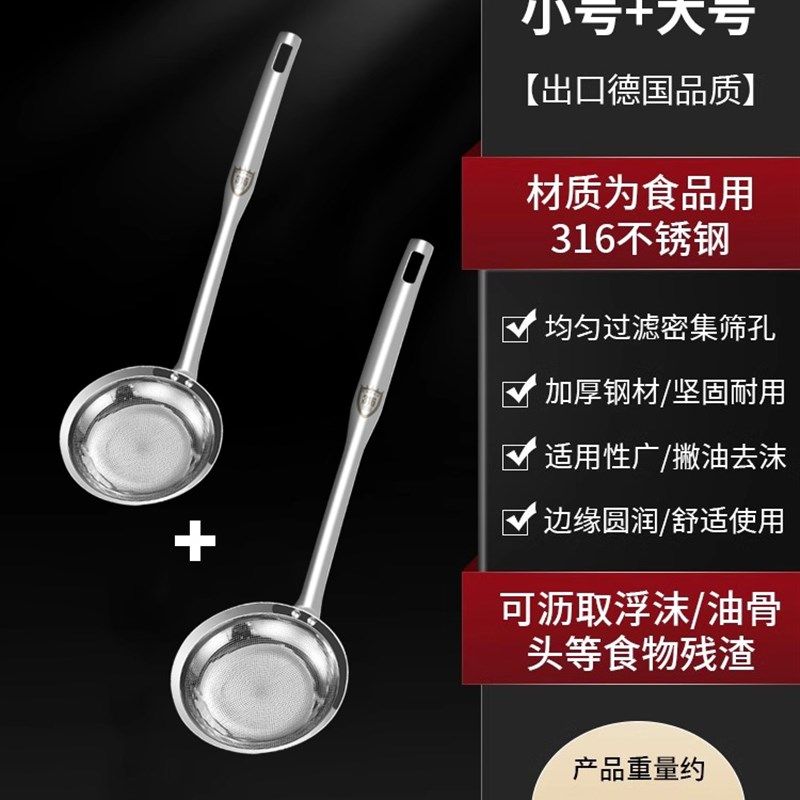 316不锈钢漏勺家用厨房打沫勺火锅撇浮沫隔油勺过滤网筛去沫神器,纺织面料/辅料/配套,其他纺织机械,淘宝优惠券,粉丝福利购,淘宝优惠卷