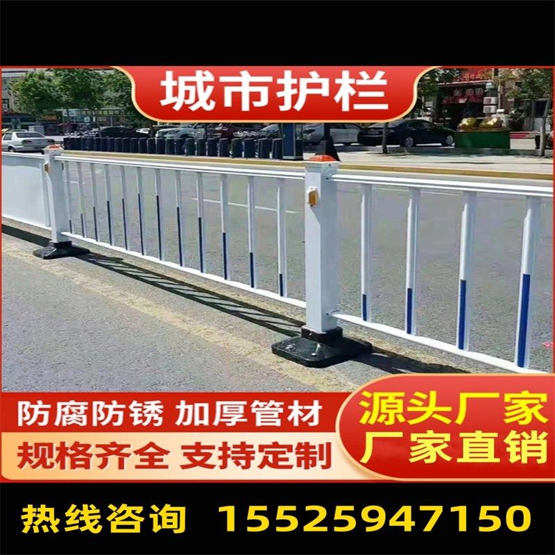 城市公路隔离栏马路交通围栏锌钢市政道路护栏人行道栏杆防撞栅栏,纺织面料/辅料/配套,其他纺织机械,淘宝优惠券,粉丝福利购,淘宝优惠卷
