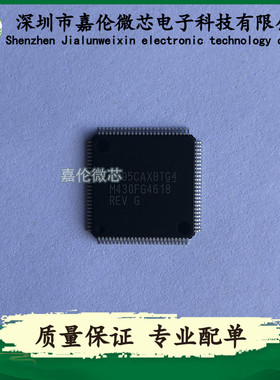 MSP430FG4618IPZR 封装100-LQFP 嵌入式-微控制器
