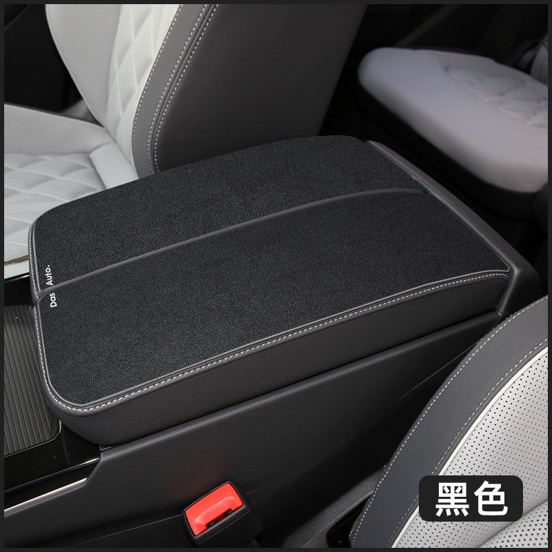 大众揽巡汽车内饰装饰车用品大全改装件配件车中间扶手垫扶手箱垫,个性定制/设计服务/DIY,明信片定制,淘宝优惠券,粉丝福利购,淘宝优惠卷