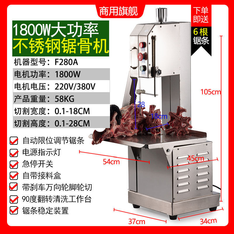 全自动小型家用商用锯骨机骨头切割机器切排骨冻肉猪蹄羊骨头牛排