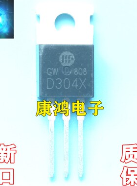 全新原装 D304X 2SD304X TO-220 高反压开关三极管 12A 410V 现货