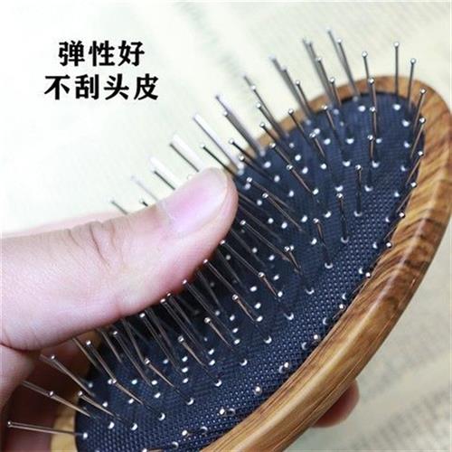 气囊气垫梳头部按摩头皮经u络木梳子女静电卷发长发大板圆柄钢针