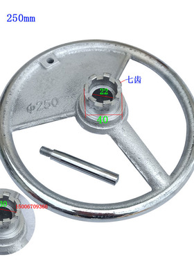 X62WX52KX5032X63X53K铣床升降摇把七爪北京长征南通结合子手轮