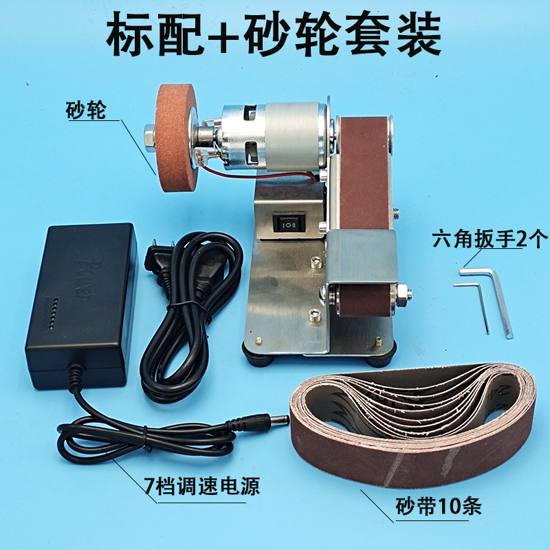 磨刀神器小型磨刀机多功能迷你砂带机微型定角打磨机剪刀小家用