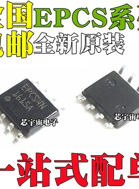 EPCS1SI8N EPCS1N EPCS4SI8N EPCS4N EPCS16SI8N EPCS16N SOP8