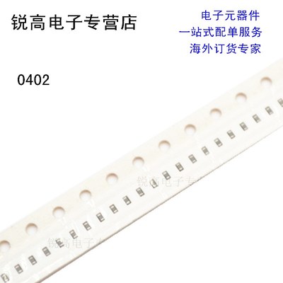 锐高丨0402 10uF 贴片电容 106M 20% X5R (20个)