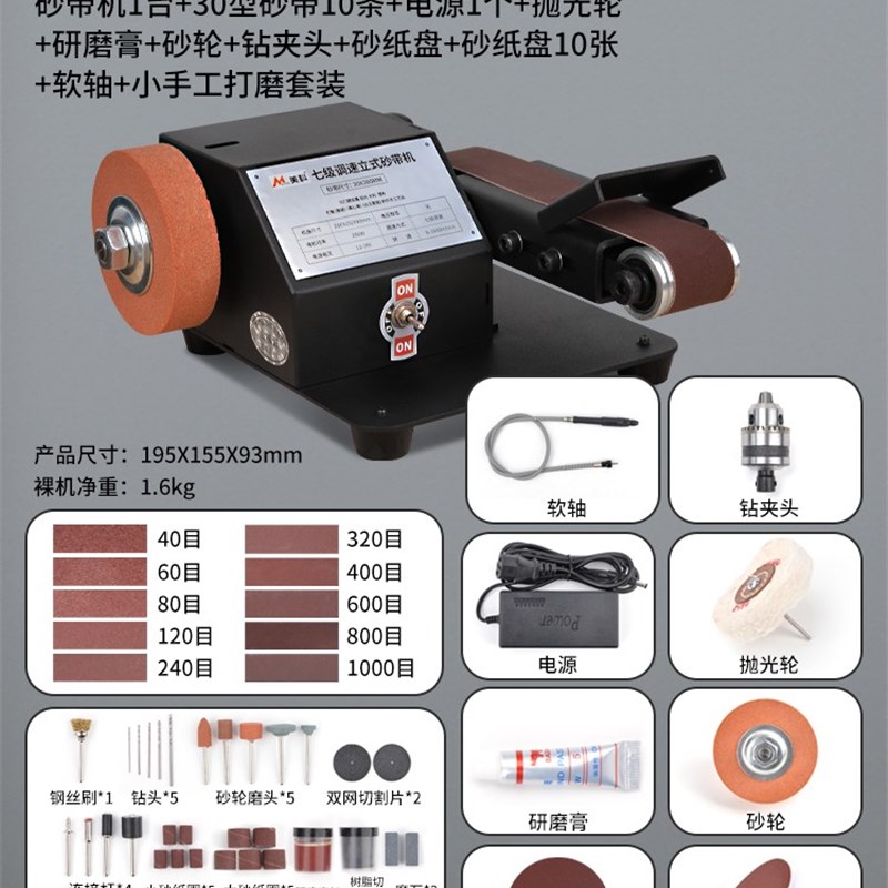 磨刀电动砂带机全自动小型家用迷你磨刀器打磨专用砂轮磨刀机神器