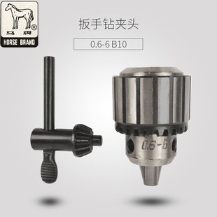 B18 B16 自紧自锁钻头夹头高精度 上海马牌重型台钻夹头1