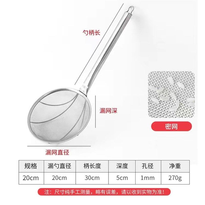 商用漏勺不锈钢笊篱大号过滤网厨房捞面勺超细漏网家用捞篱煮面网,纺织面料/辅料/配套,其他纺织机械,淘宝优惠券,粉丝福利购,淘宝优惠卷