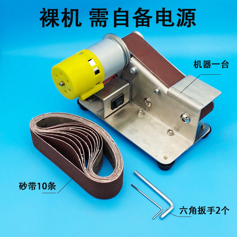 磨刀神器小型磨刀机多功能迷你砂带机微型定角打磨机剪刀小家用