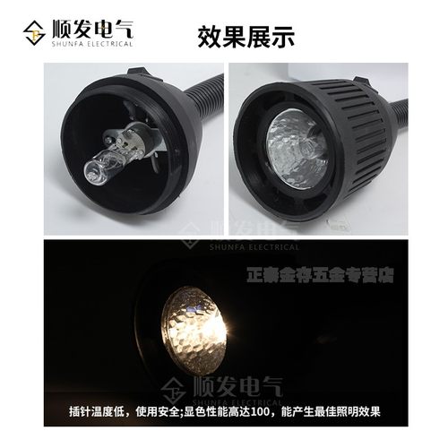 G5.3机床工作灯数控铣床车床钻床石英卤素灯珠灯泡24V36V35W50W