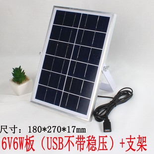 6v10W20W6W太阳能板5V光伏DC5.521发电池板小型家用防水户外充电