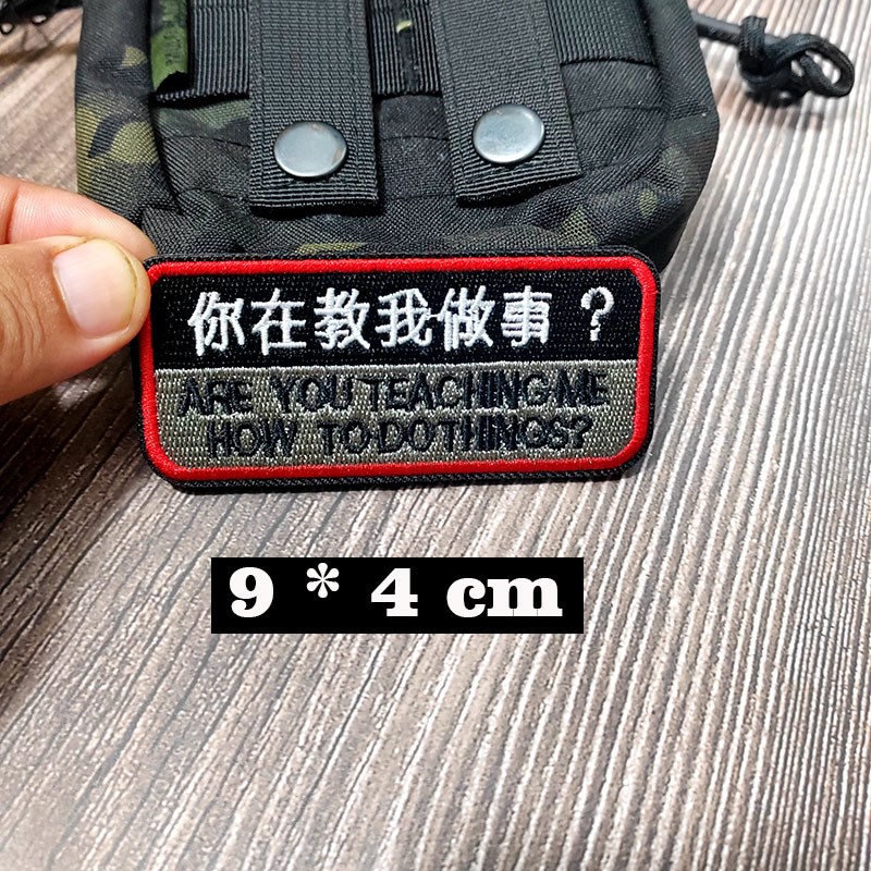 激光雕刻骷髅猫狗反光魔术贴章个人揹包装饰小黑子贴章徽章士气章