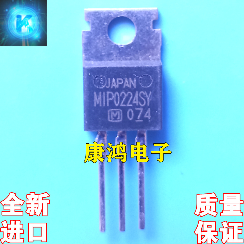 全新进口原装 MIP0224SY TO-220 三端稳压管 一个起售 质量保证