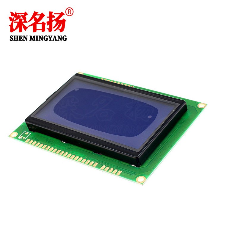 12864蓝屏液晶 蓝底白字体带背光LCD液晶屏 5V 带中文字库 ST7920