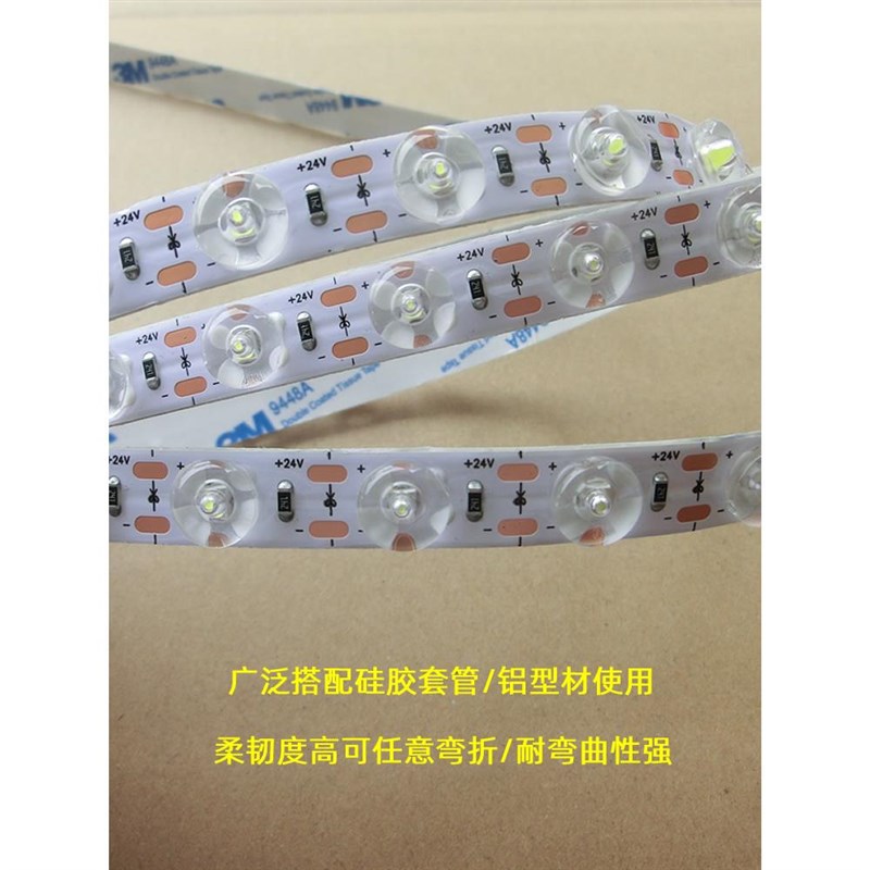 新品无影光学灯带 超薄灯箱办公室家居照明24v2835高亮漫反射透镜