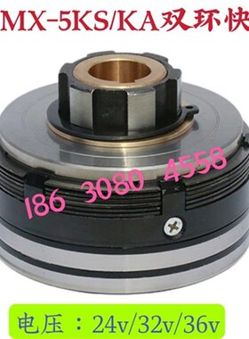 铣床离合器X62WX53K5032电磁离合器快速慢速走DLMX5KDLMX-5MDLMX