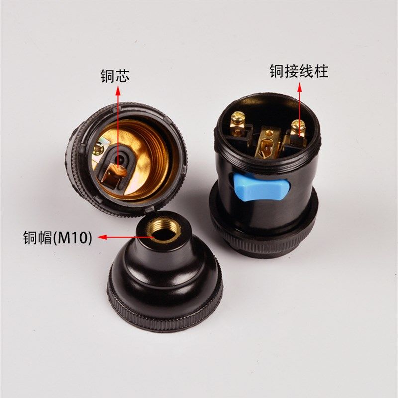 机床工作灯头带开关 E27螺口车床专用管接灯口全铜芯加厚悬吊灯座