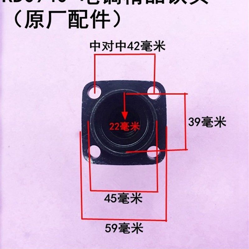 精创KD0940红箭肯达 精锐电镐铁头 夹头钻头凿头气缸 原厂配件