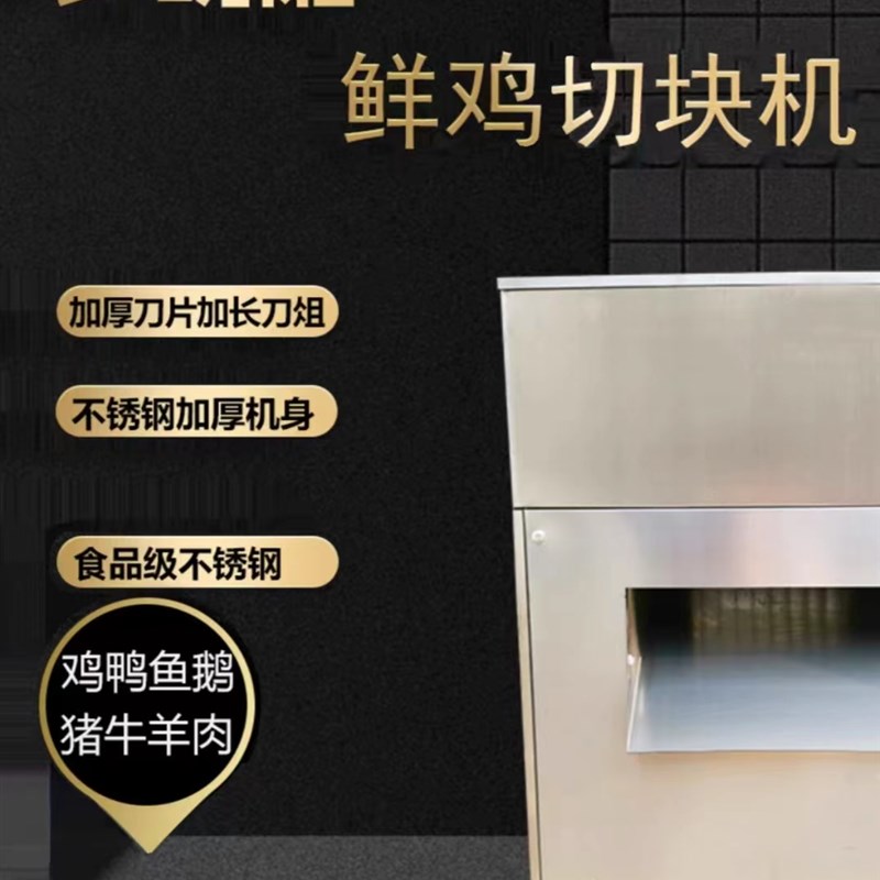 切骨机全自动商用电动铡刀液压锯骨剁骨切鸡鸭鱼猪牛羊排骨大腿骨