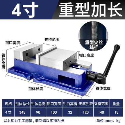 一品角固式虎钳精密导杆平口钳机用CNC加工台钳68寸重型铣床夹具