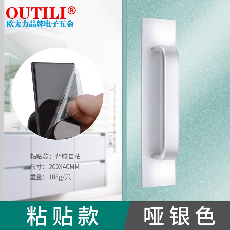 隐形门拉手衣柜门卫生间免打孔自粘玻璃门把手木门窗拉手推拉拉手