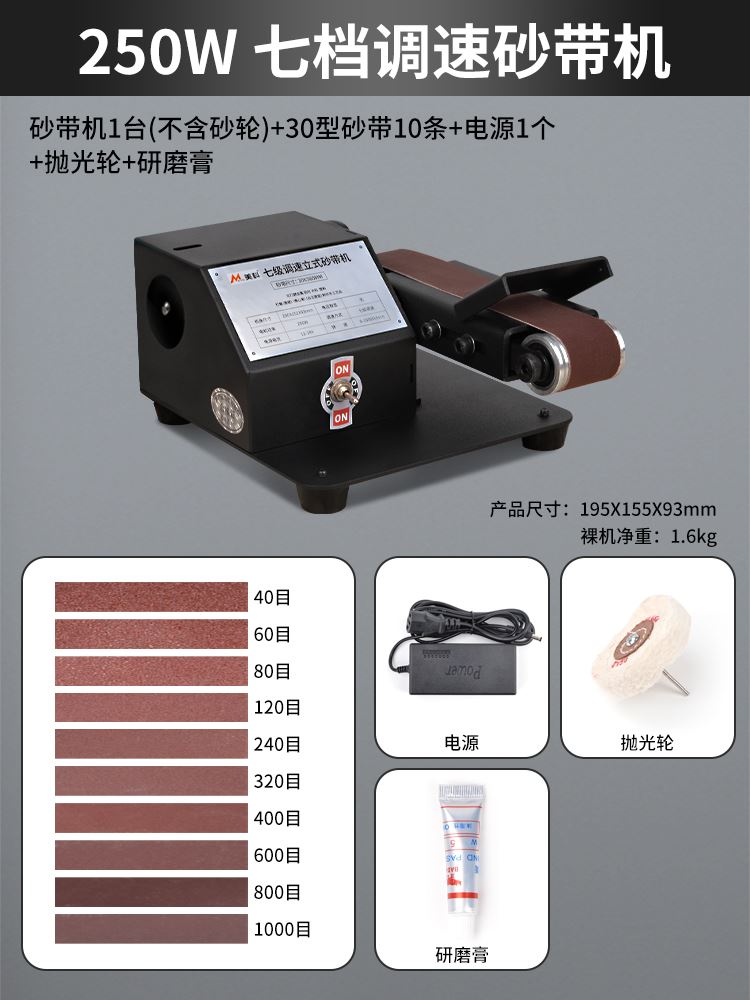 磨刀电动砂带机全自动小型家用迷你磨刀器打磨专用砂轮磨刀机神器