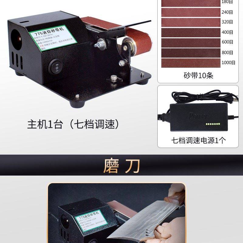 新品磨刀专用神器磨刀机全自动小型电动砂带机磨剪刀机器商用磨菜