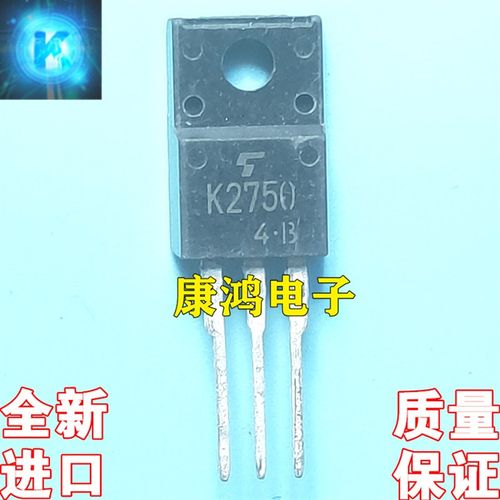 全新进口原装 K2750 2SK2750 TO-220 MOS场效应管 3.5A 600V 现货
