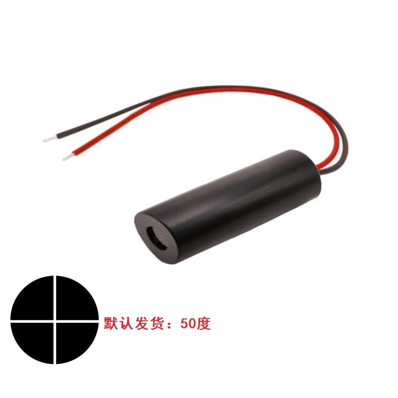 940nm200mw红外一字十字线大功率激光模组机械设备标线定位扫描灯
