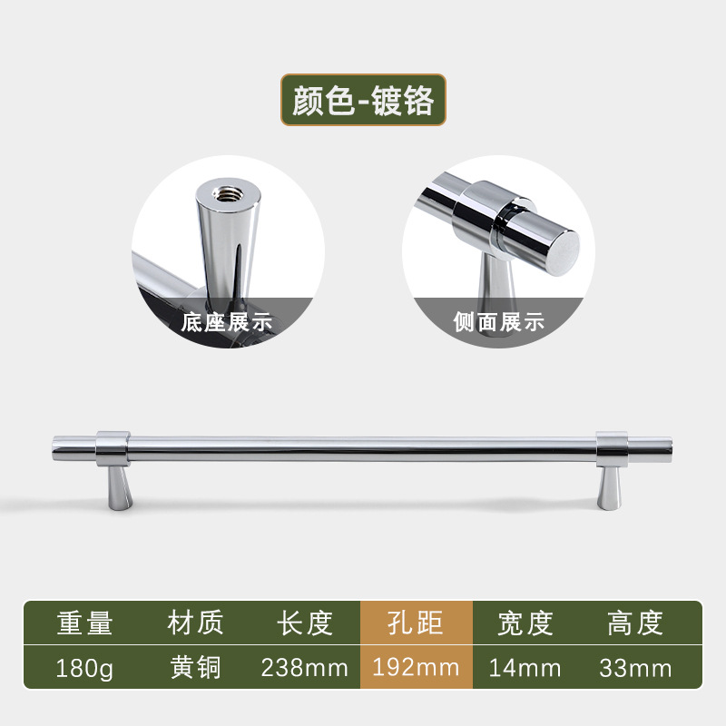 美式镀铬银色小拉手法式衣橱门把手亮银纯铜单孔柜子抽屉衣柜把手