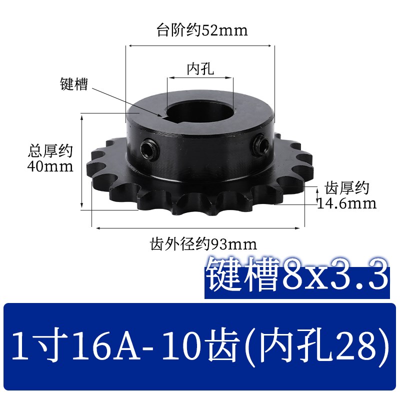 45钢SP80B9-21齿链轮齿轮链条轮成品孔发黑带键槽顶丝非标定做